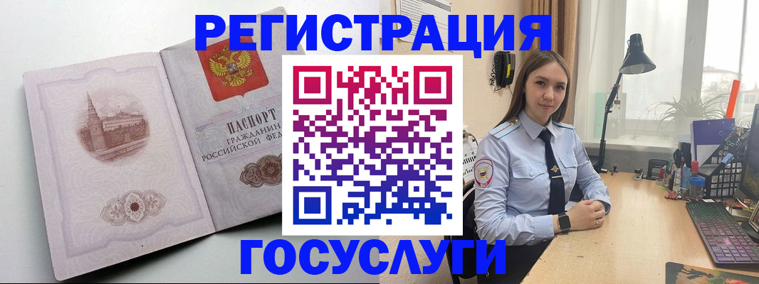 прописка паспорт в Дубне